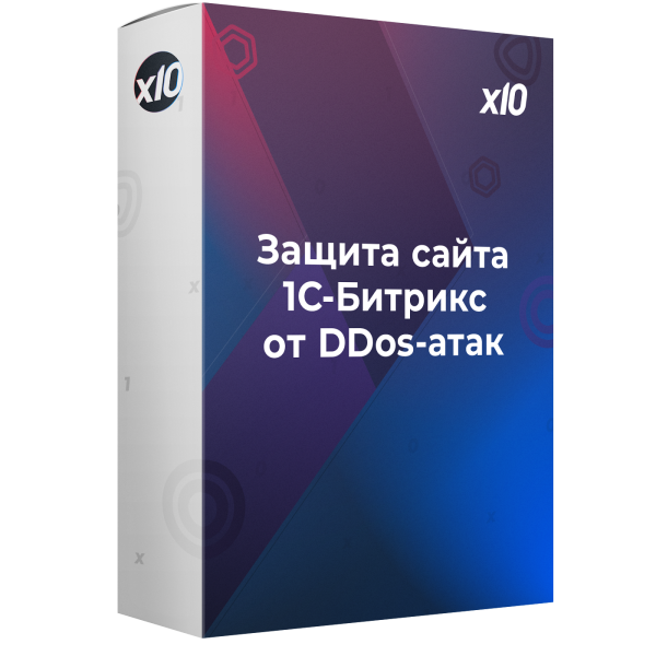 Защита сайта 1С-Битрикс от DDos-атак